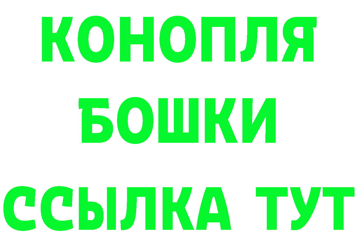 МЕФ кристаллы как войти даркнет мега Петровск